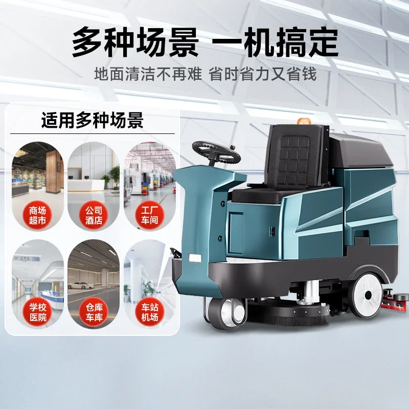 Washing and towing integrated washing truck for commercial industrial factory workshop