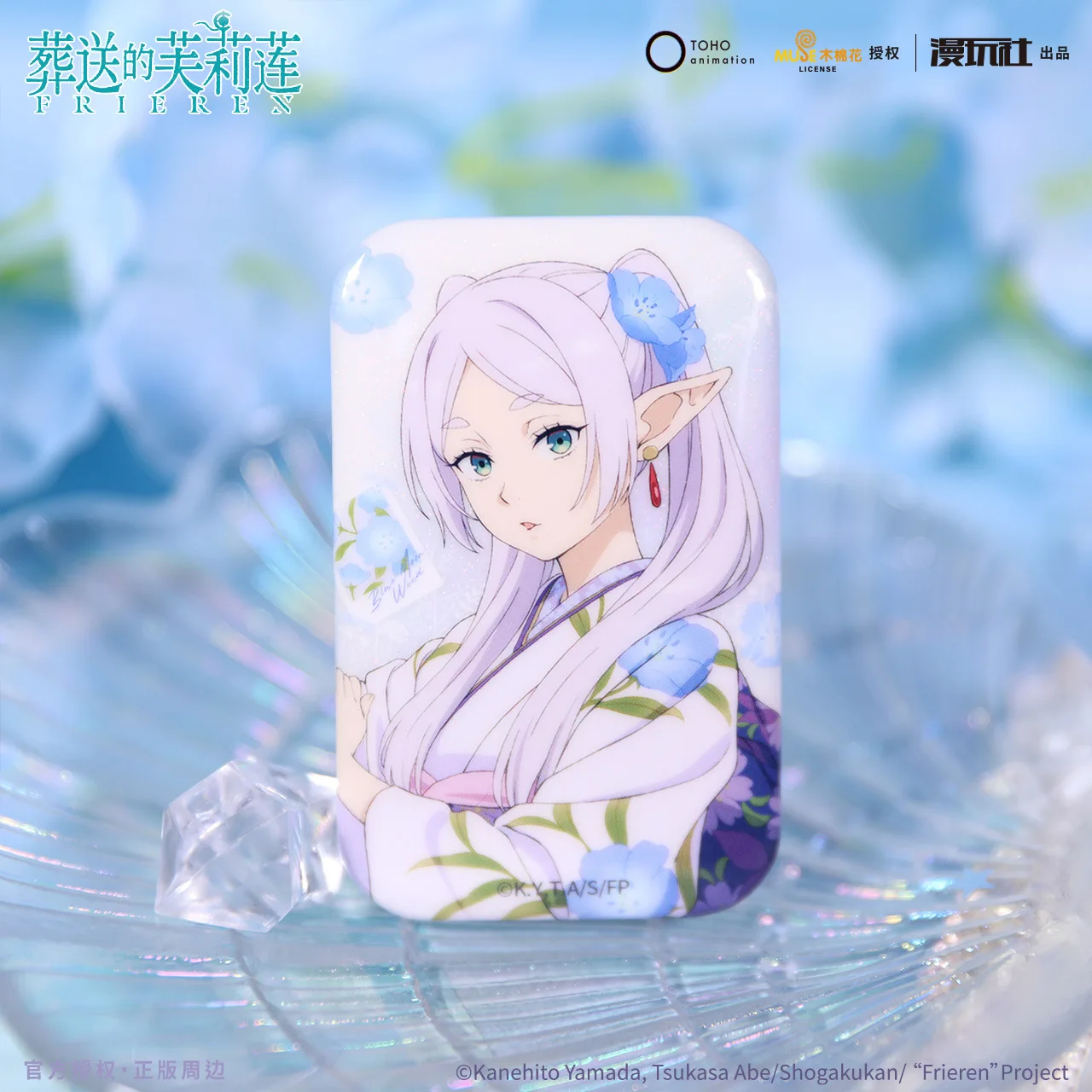 Frieren: Beyond Journey's End China Official Authorization Sogetsuso Series Frieren Rectangular Badge
