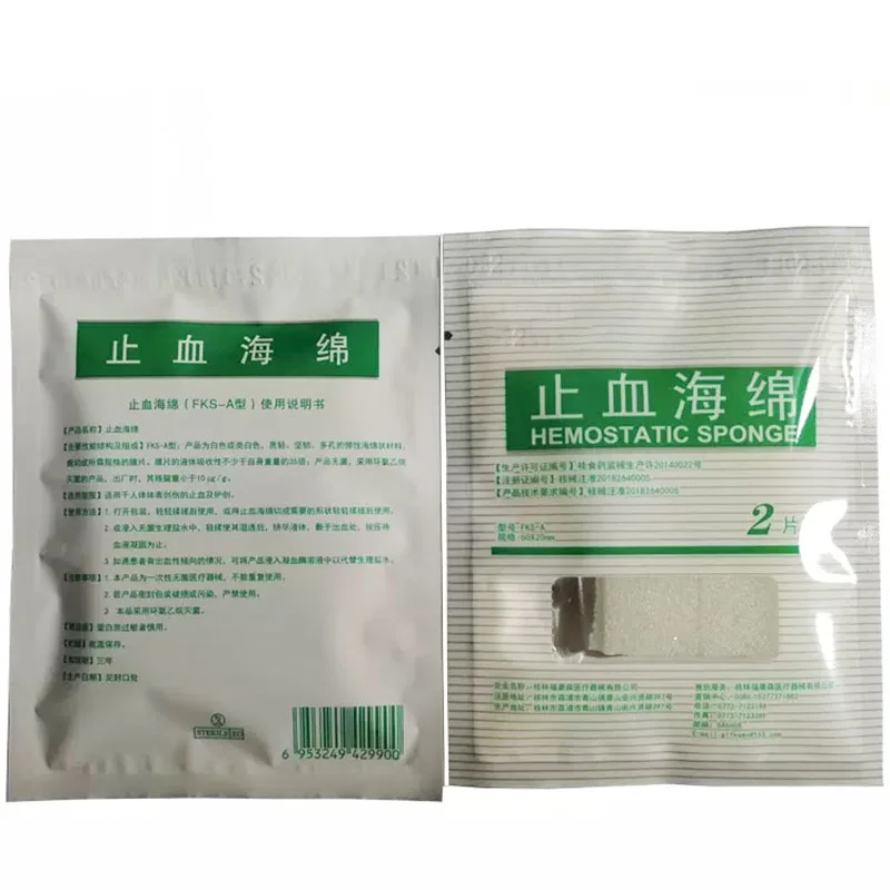 2Pcs/1Bag Dental Disposable Medical Hemostatic Sponge Trauma Hemostatic Sponge Oral Material Dental Consumables