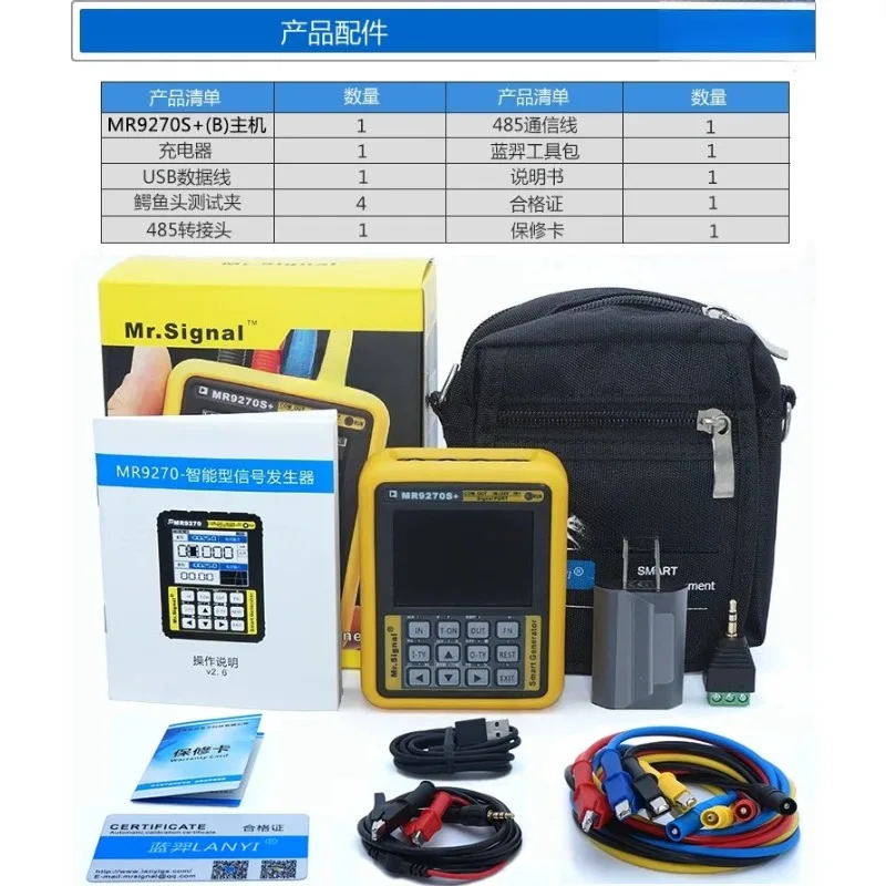 Communication Protocol Smart Transmitter Calibration Tool