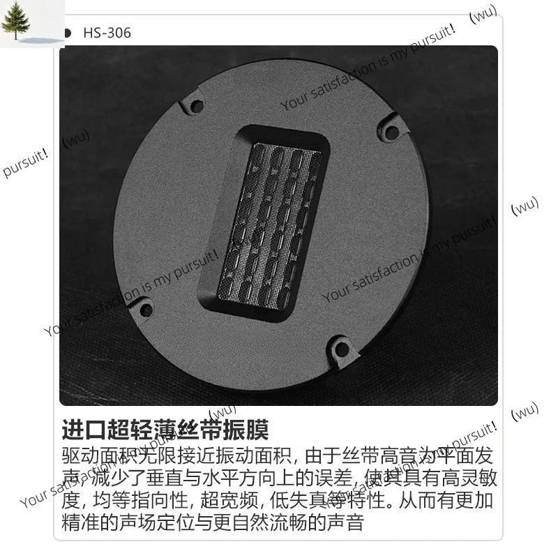 Diaphragm HiFi Audiophile Grade Aluminum Ribbon Home Speaker Audio Tweeter Speaker