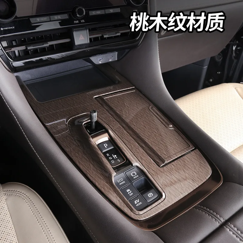 Car Center Console Gear Panel Cover ABS Wood Grain Gear Shift Panel Decorative Trim for Toyota ALPHARD VELLFIRE 2024