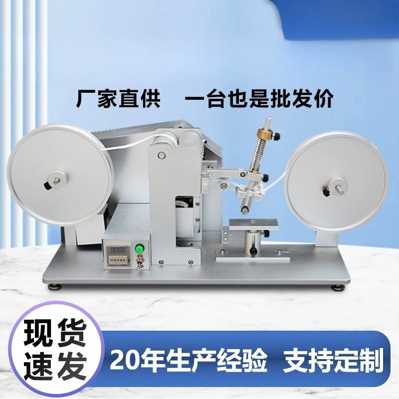 Paper tape wear-resistant testing machine shell coating ink silk screen printing friction tester paper tape wear-resistant