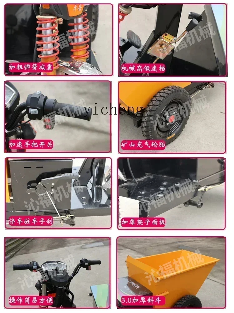b11-7.1 Pull Dung Truck Stainless Steel Transporter Electric Pull Feed Truck Agricultural Dumping Bucket