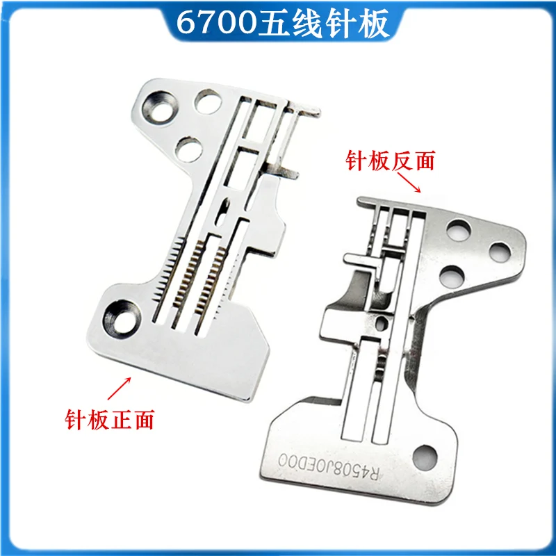 Industrial Sewing M…