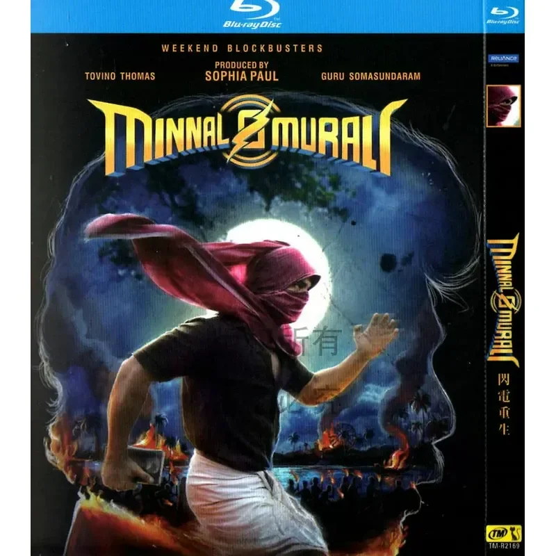 Indian comedy action movie lightning rebirth bd high definition blu-ray 1 disc