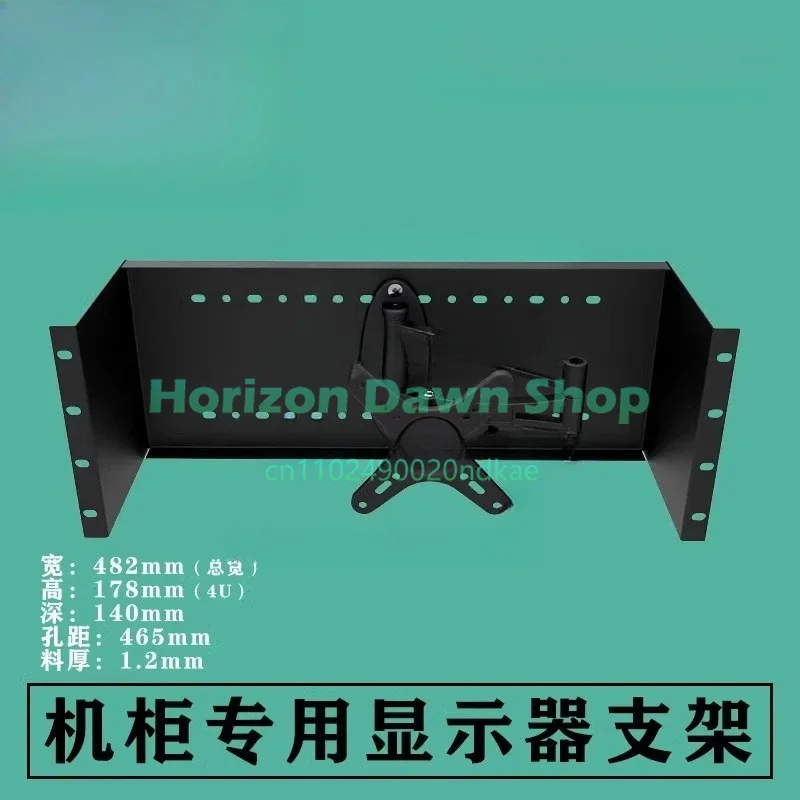 19-Inch Cabinet LCD Display Mounting Bracket, Embedded Industrial Control Monitor Dedicated Panel