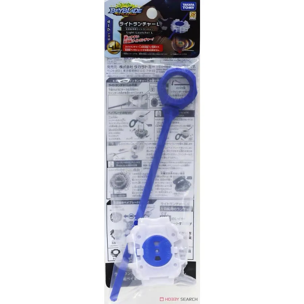 TAKARA TOMY Beyblade Burst B-81 Light Launcher L