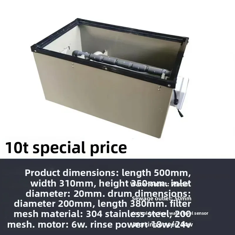 Fish tank fish pond Koi pond filtration, automatic backwashing fish stool separation rotary drum circulation micro filter