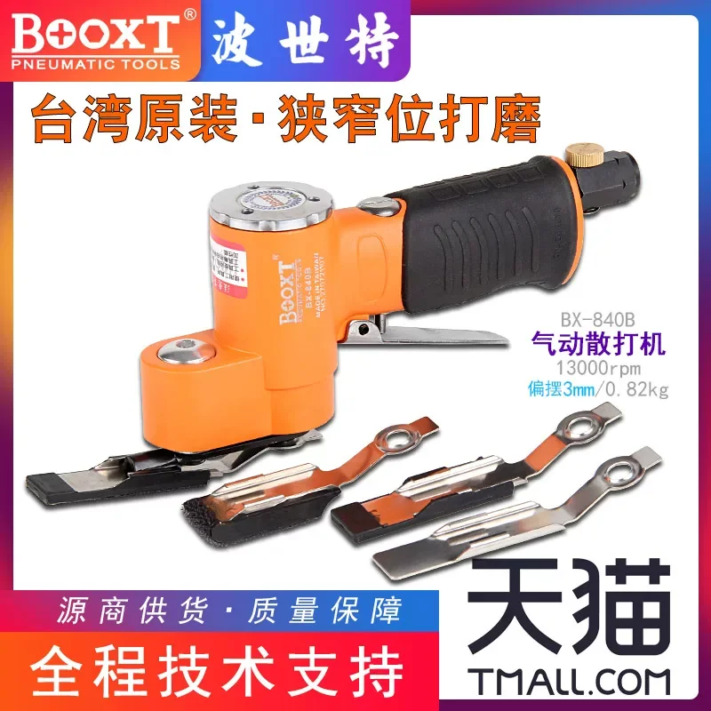 Taiwan Booxt Direct Supply Bx-840B Narrow Orbital Sander Durable Pneumatic Sanding Machine Imported