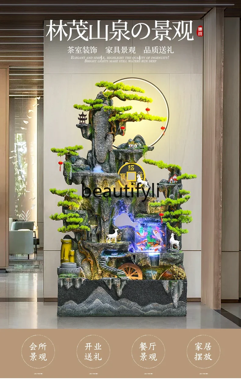 

Rockery flowing water ornament floor-to-ceiling fish tank fountain landscaping villa lucky feng shui wheel circulating water