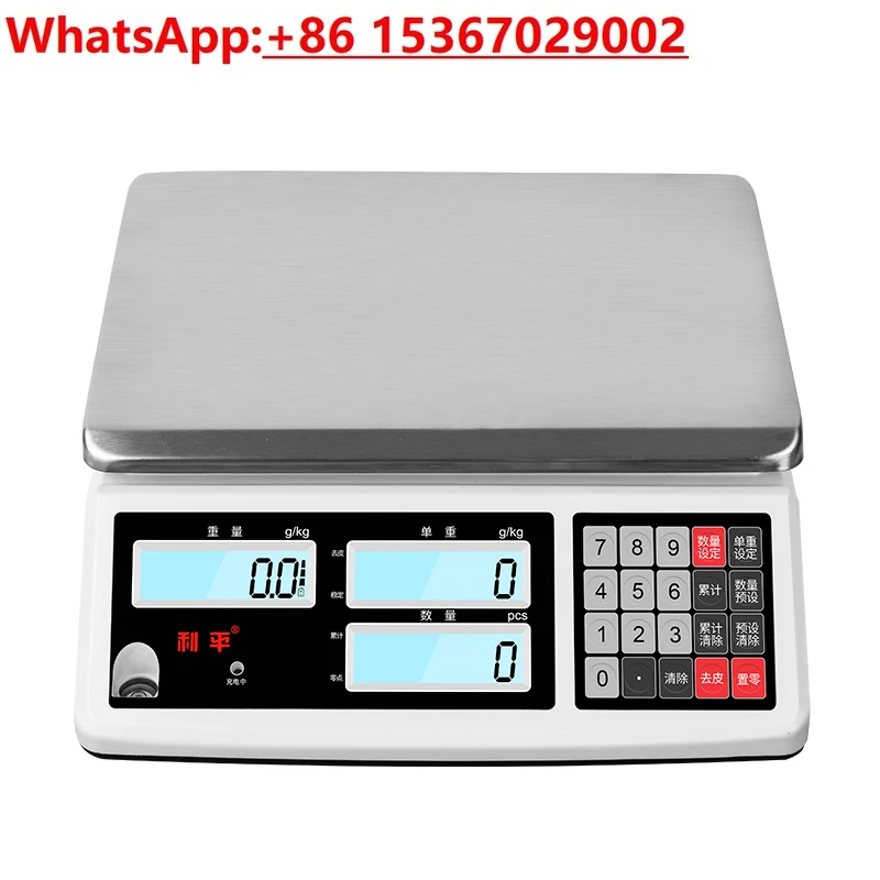 

High-precision electronic scale 0.01g precision counting scale 0.1g industrial bench scale 30kg commercial precision