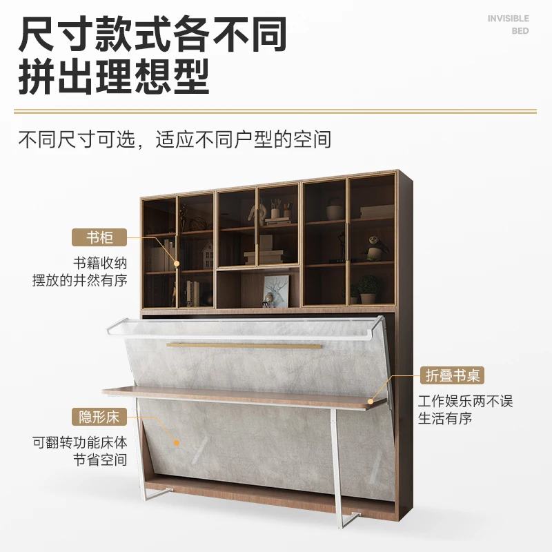 Cama plegable multifuncional Cama oculta Murphy