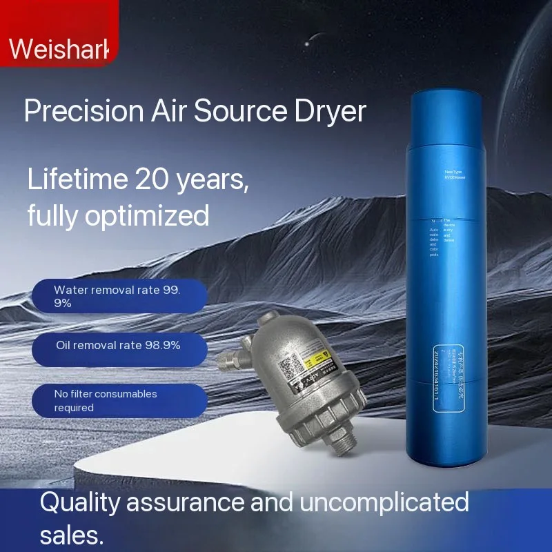 

Высокоэффективный маслоотделитель, новый тип безфильтрового осушителя воздуха (подходит для таких сценариев применения, как воздушные компрессоры, деи