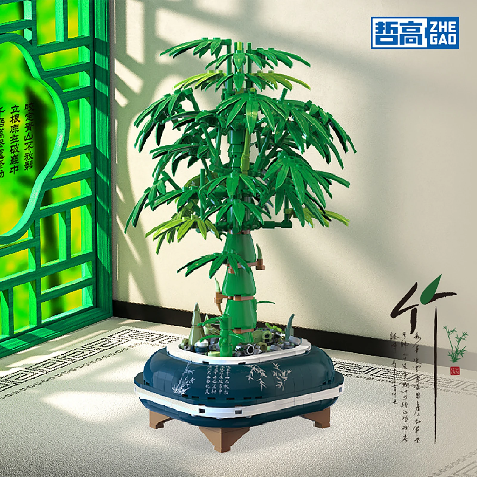 Bamboo Bonsai Mini Building Blocks Series 3D Model Bricks Home Office Decoration Children Educational Toys Gift Blessing