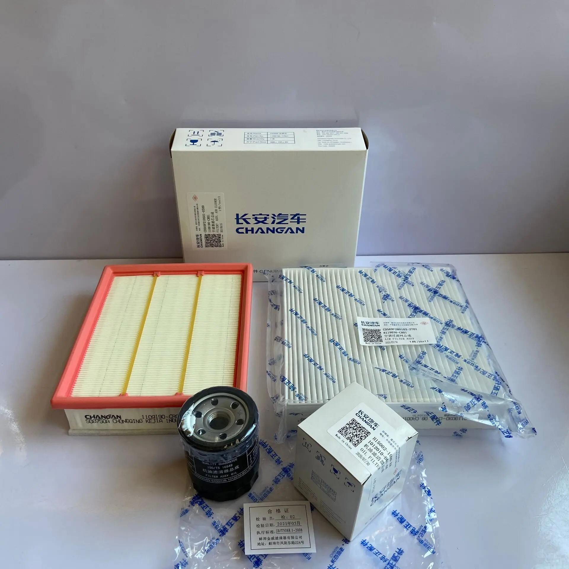 for 2021 2022 2023 2024 Changan UNIK UNI-K 2.0T Air Filter Air Conditioner Filter Oil Filter 2021 2022 2023 2024 Changan UNIK