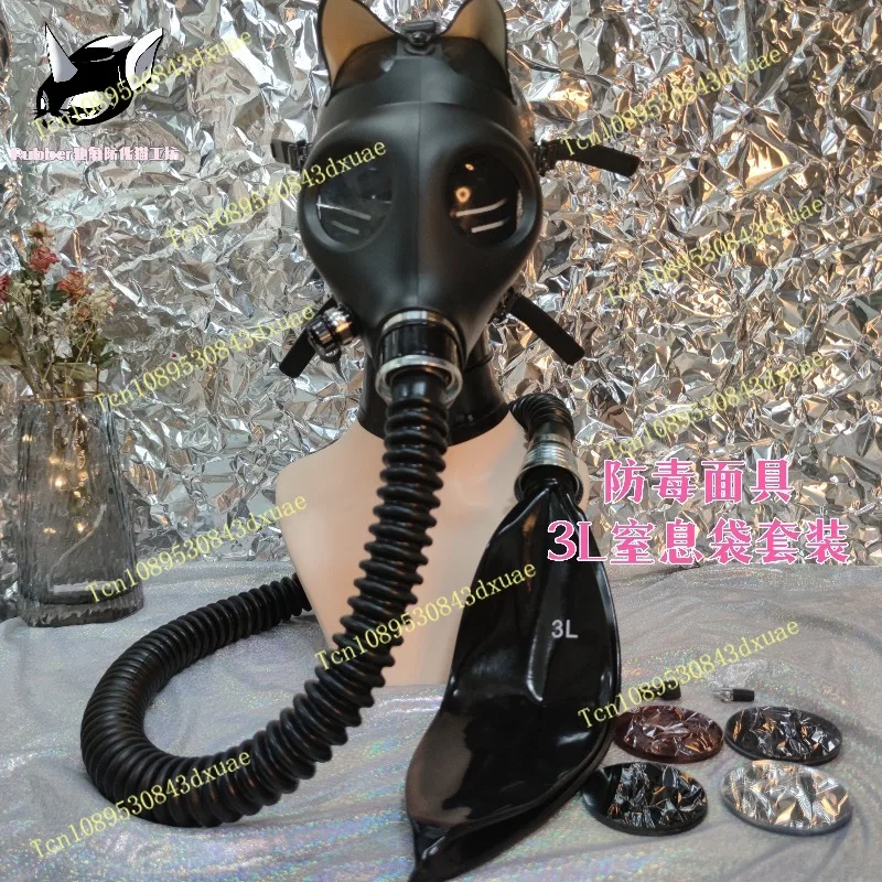 Latex gas mask suffocation set breathing bag sm breathing control airbag cosplay accessories free lenses