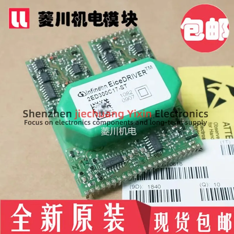 2SD300C17A1 2SD300C17A2 2SD300C17A3 2SD300C17A4 2SD300C17-ST 2SD300C17-S 2SD300C17A-T IGBT module driver board NEW AND ORIGINAL