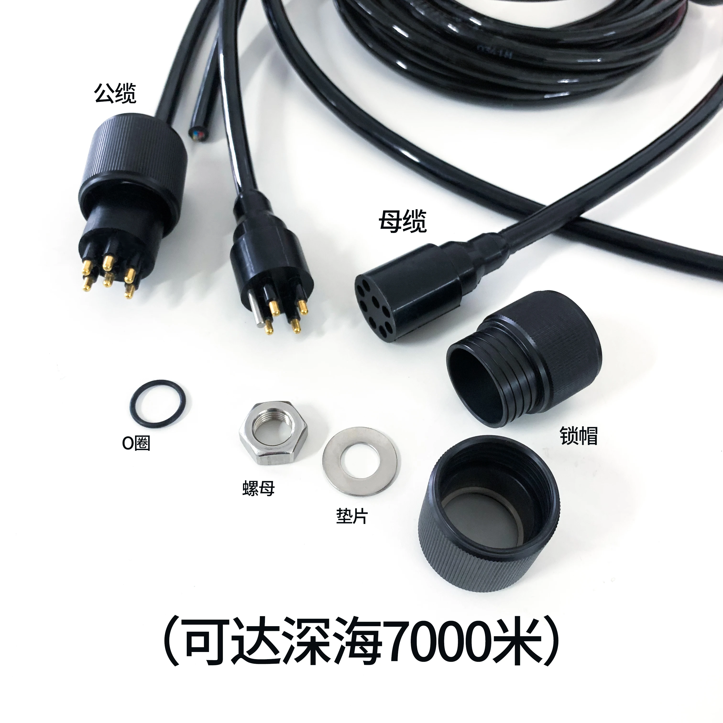 

Watertight Connector Underwater Connector Waterproof ROV Cable Connector 2-16 Core