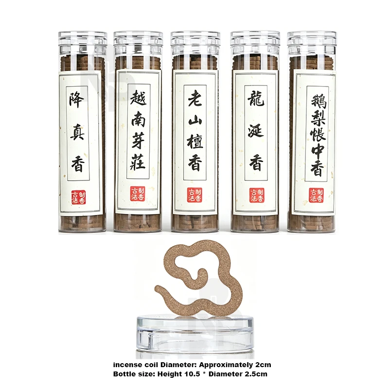42pcs/tube Mini Natural Disk Incense, Sandalwood Agarwood Fragrance, Incense Burner,air purification calm nerves,study room club