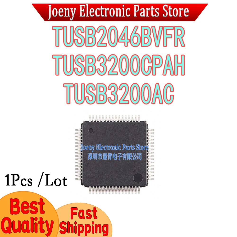 TUSB2046BVFR TUSB3200CPAH TUSB3200AC TUSB2046 2046B BVFR TUSB3200C CPAH 3200AC  PC shell