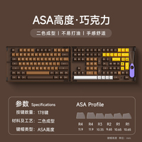 Akko Pbt Two-Color Keycaps Asa Large Carbon Replica Full Set Of Keycaps Customized Mechanical Gamer Keyboard Full Set Gift