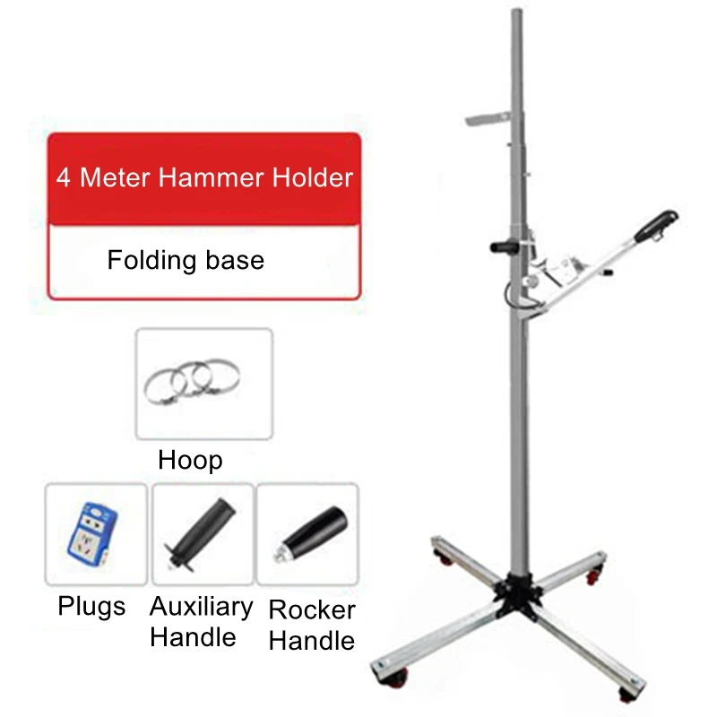 Electric hammer bracket hydraulic drilling double rocker lifting impact drill bracket ceiling electric hammer drilling