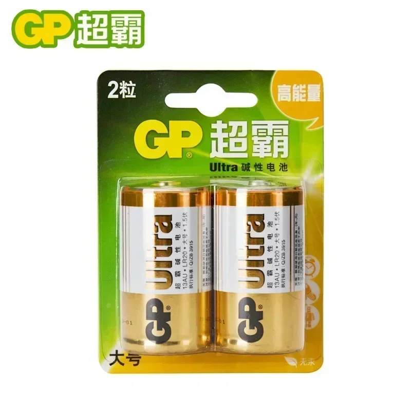 

2pcs GP 1.5v LR20 D Size Battery Alkaline Batteries D Battery R20 Type for Toy Camera Drone Accessories Gas Stove Dry Battery