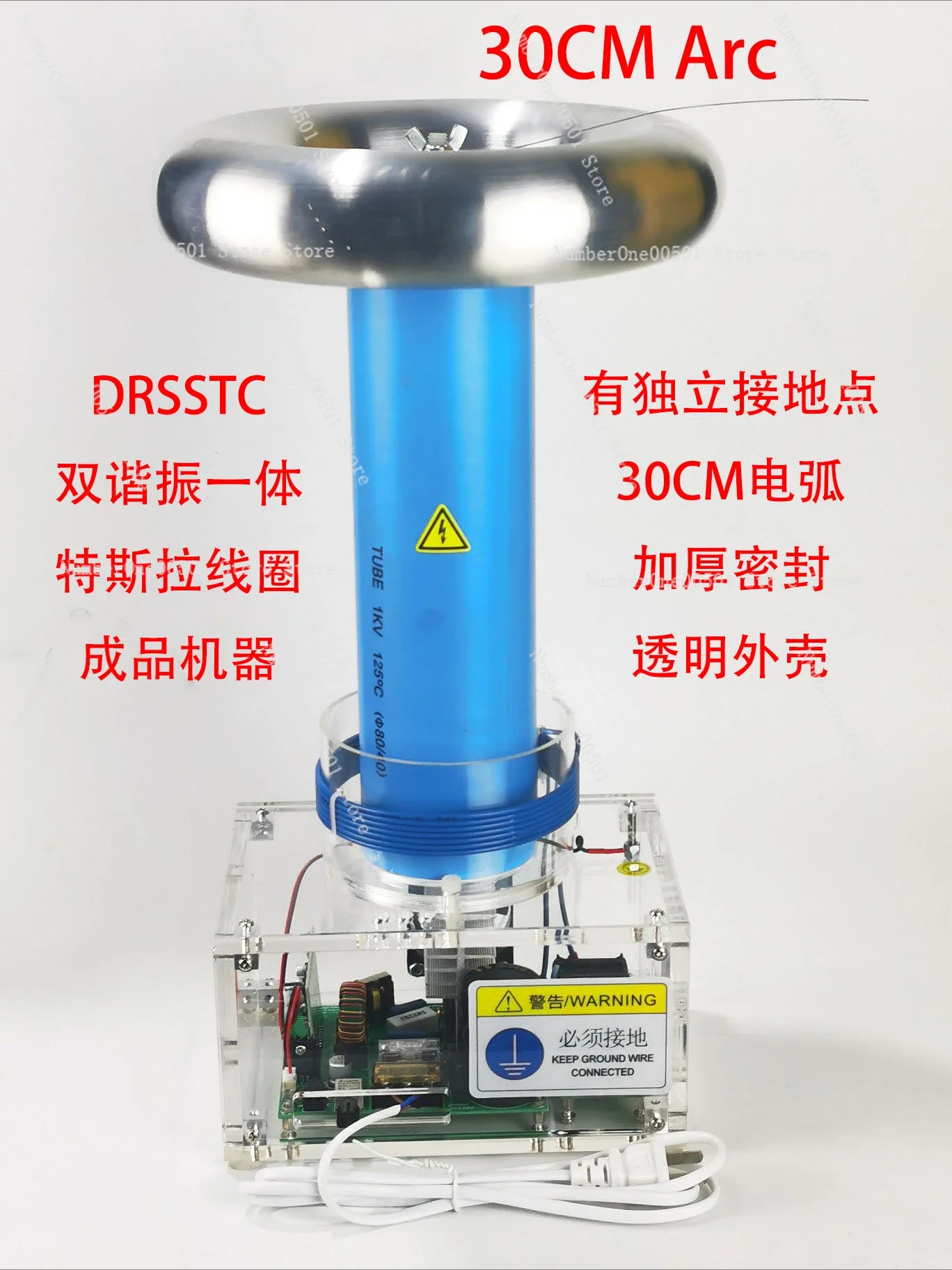 

Music Solid State Tesla Coil Creative Electronic Demonstration Accessory