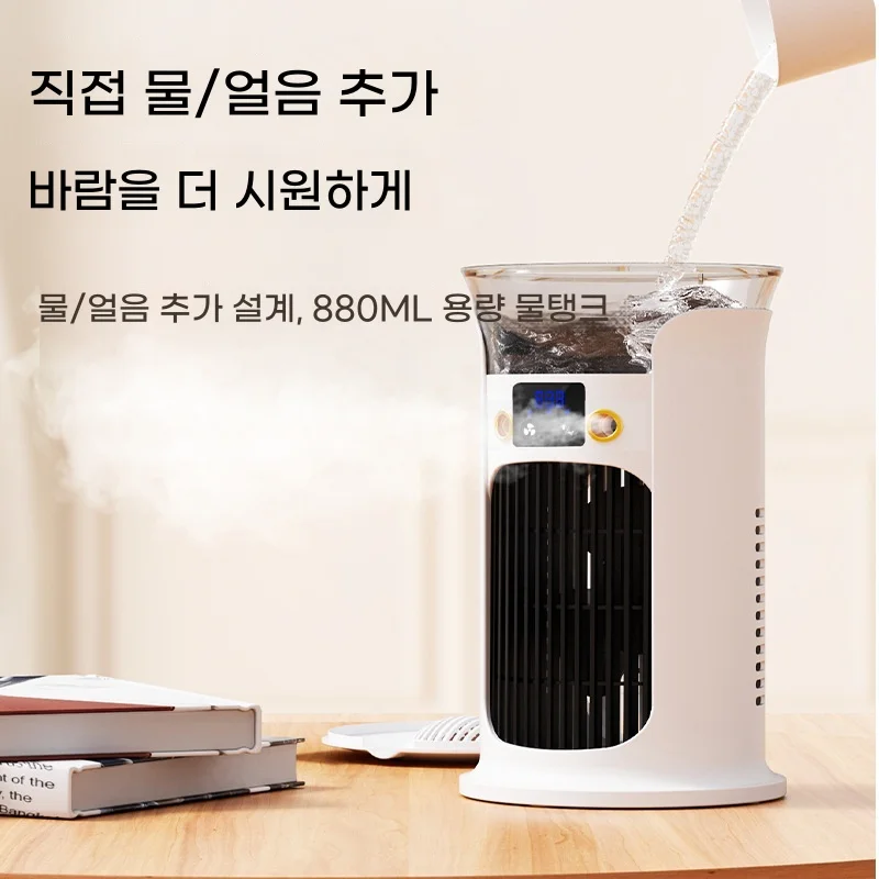 2026 New Desktop Air Cooler Ice Mist Spray Water Ice Cooling 880ML Tank USB Portable Mini AC Fan LED Display Home Office Table - view 2