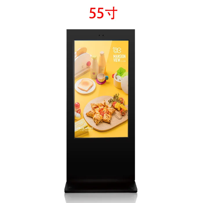 

Hot Sale 55 Inch Outdoor High Brightness Ads Machine 3000 Nits HD Antifog Vertical LCD Digital Signage Outdoor Advertising Kiosk