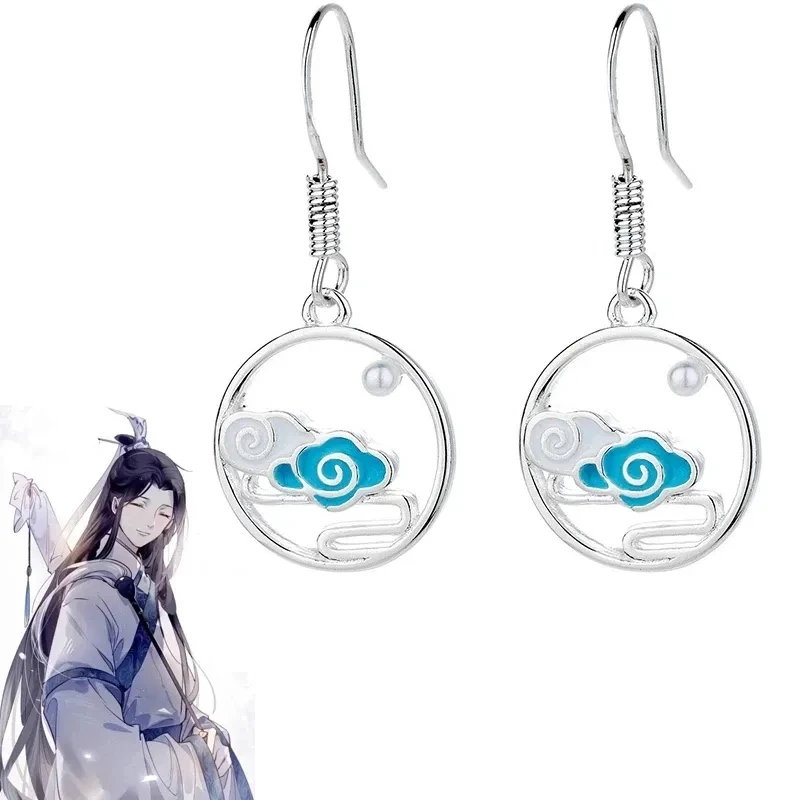 Anime Mo Dao Zu Shi Cosplay Earring Wei WuXian Lan WangJi Lover Rings Ancient Style Jewelry Gift Prop Accessories