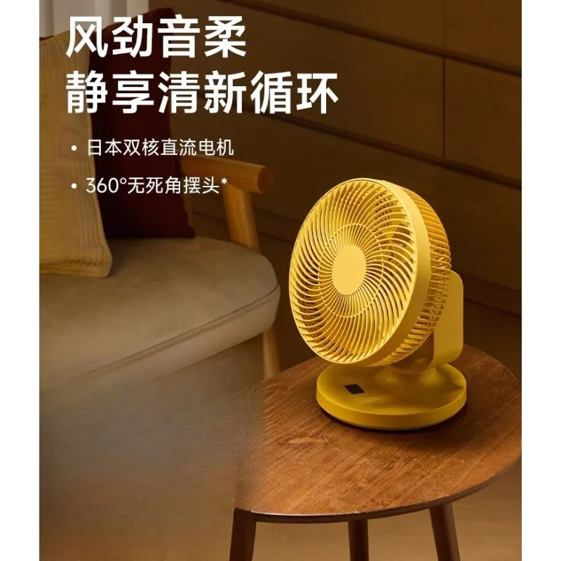 

Air circulation fan Sound quiet bedroom home desktop small electric fan