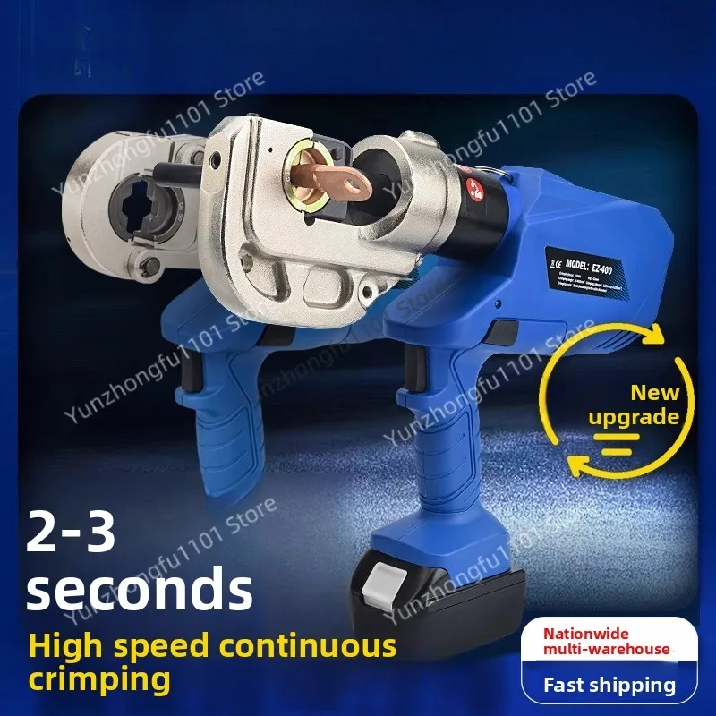 Rechargeable EZ-300…