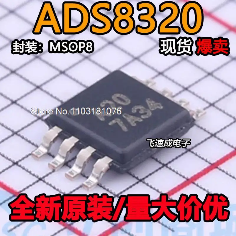 ADS8320E EB ADS8320  A20  MSOP-8 New Original Stock Power chip