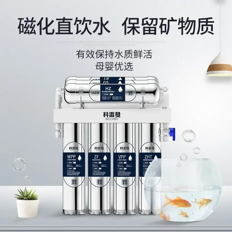 

Seven-stage Stainless Steel Water Purifier for Household Use in Kitchen
