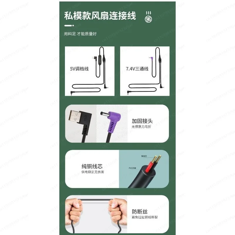 SSM Cooling Air Conditioner Clothing 12V with Fan Power Supply Accessories with  Fan WorkBattery Full Set of Accessories