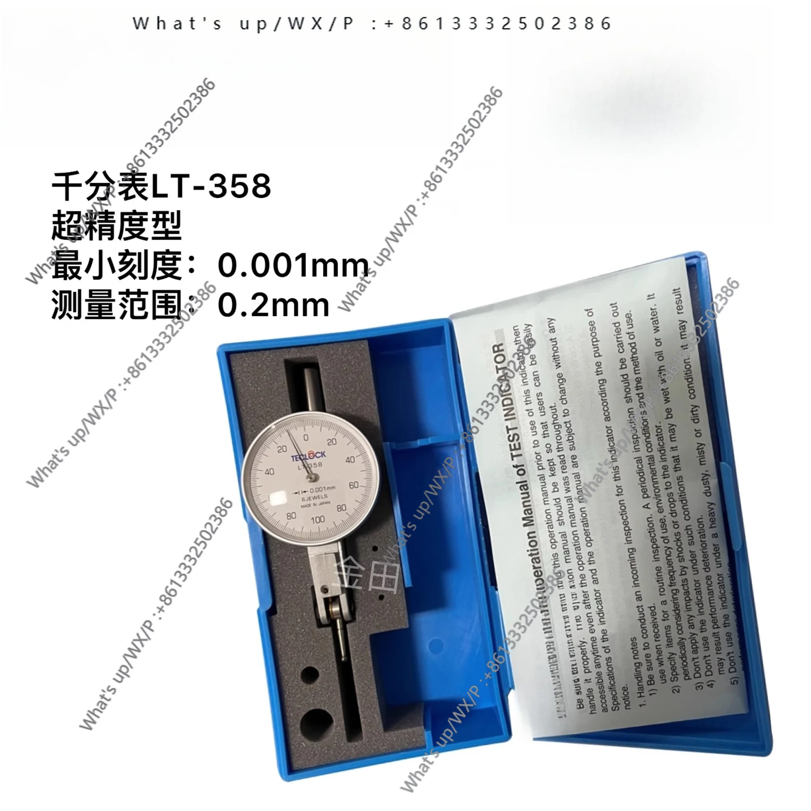Dictmeter, Indicator, Leverage Dictmeter LT-358 LT-355
