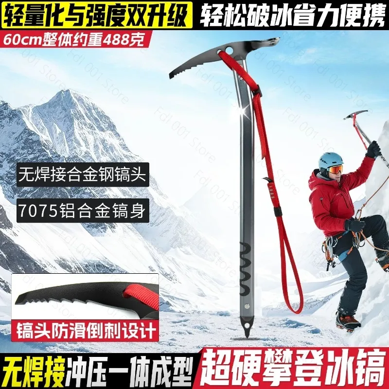 Ice Axe for Climbing Mountaineering Ice Hammer Pick Head Walking Tool Outdoor