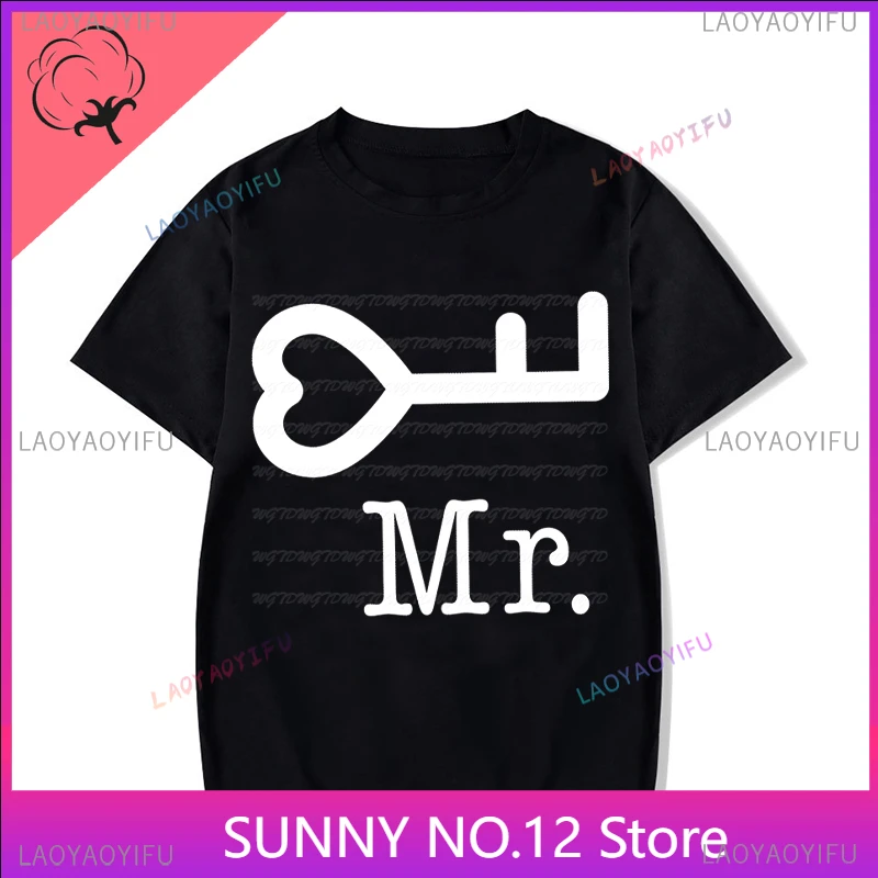 Lock and Key Couple Matching 100%Cotton Tshirt Women Men Valentine Gift Lovers Marriage Anniversary Top Print Tee Funny Wedding