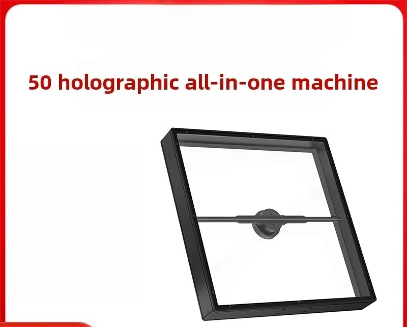 3D holographic projector aluminum alloy frame 50 all-in-one machine dustproof and waterproof fan screen wall hanging 2