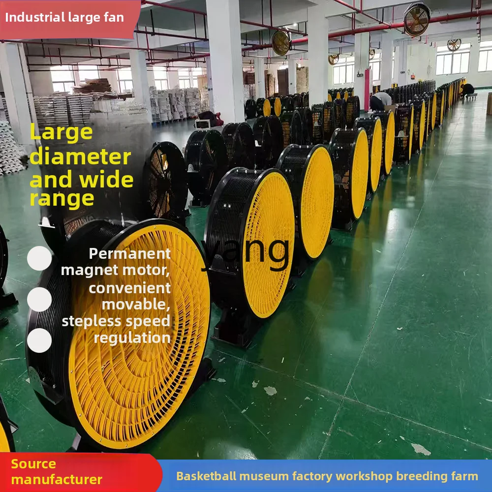 CX high-power warehouse, factory workshop, large fan, cold air can be pushed by hand, convenient mobile electric fan K