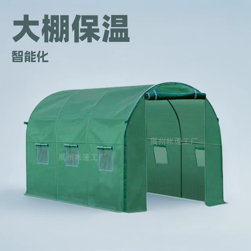 Outdoor garden heating, greenhouse, flower room, courtyard, flower shed, insulation room, seedlings, walk-in vegetable tents, gr