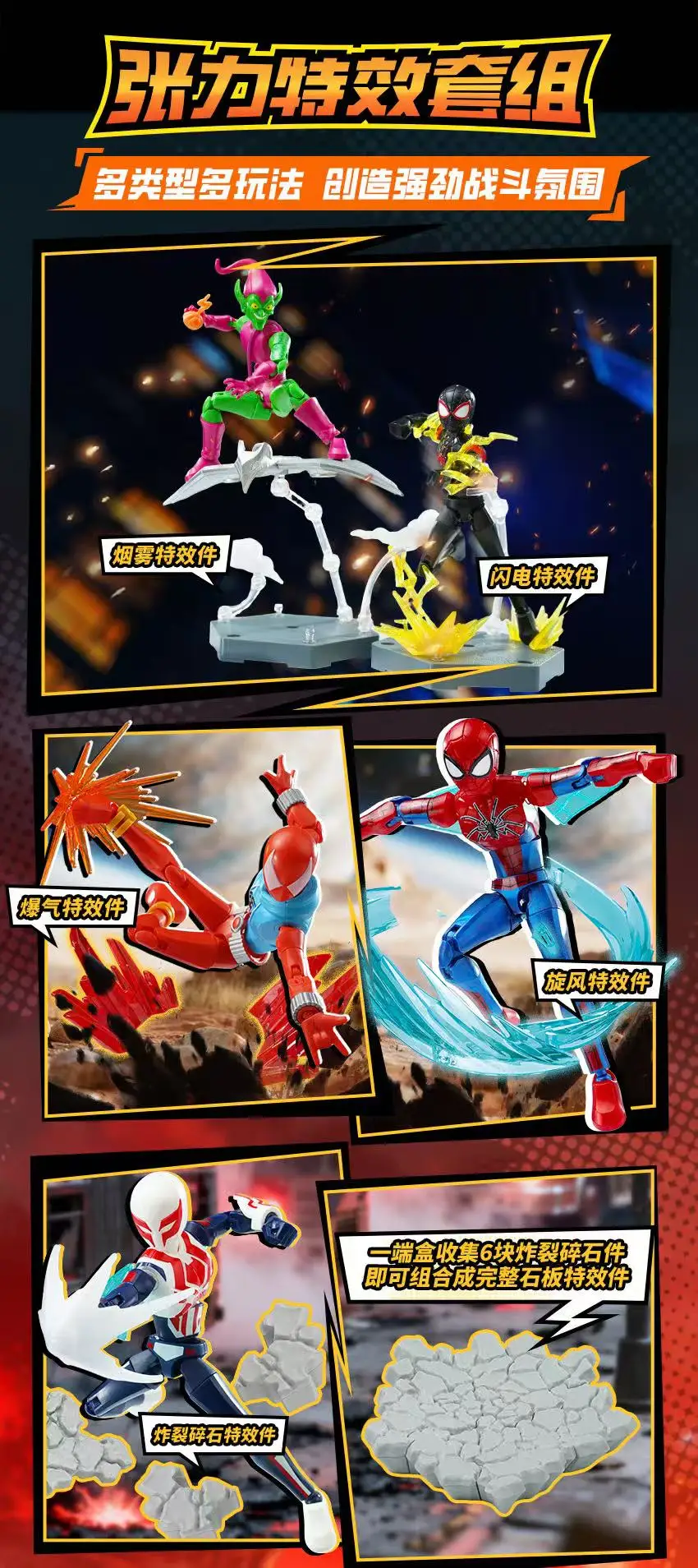 Keeppley Original Marvel Avengers Spider-Man Bausteine Spielzeug Action Anime Figur Zusammengebautes Modell Schreibtisch-Dekoration Geschenke für Fans – Detail 8