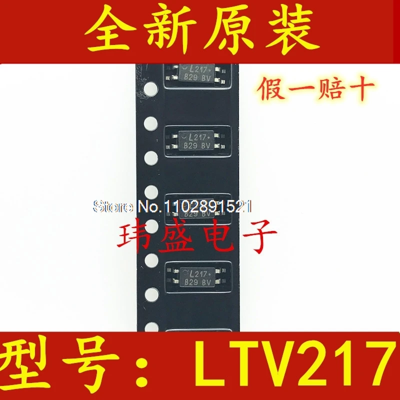 

(20PCS/LOT) LTV217 SOP4 LTV-217-TP1-G L217LTV217TP1B-V-G-AP