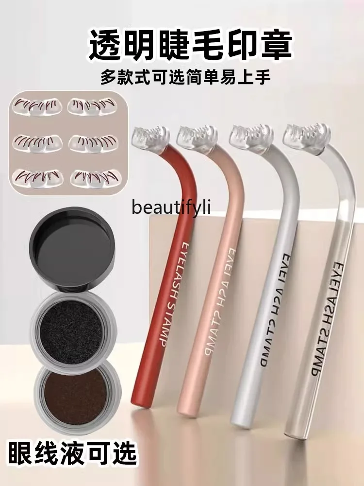 

Lower eyelash seal European cat eye pure desire natural press molding waterproof lazy party