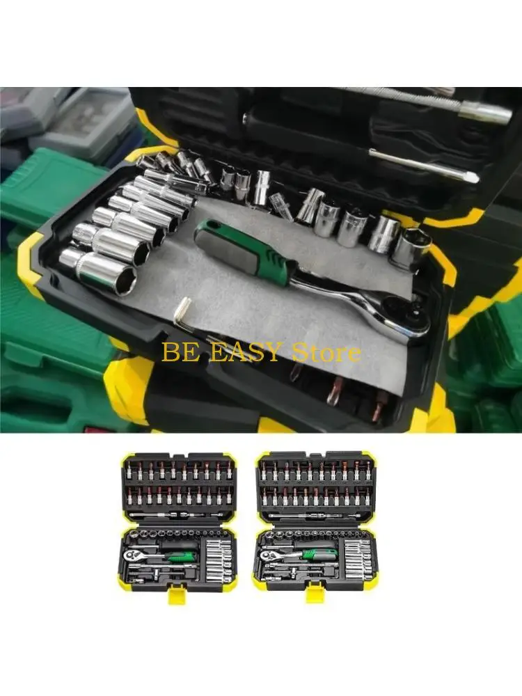 

E28F Essential 53Pcs 1/4 Inches Ratcheting Sockets Wrenches Set for Automotive Repair and Everyday Maintenance