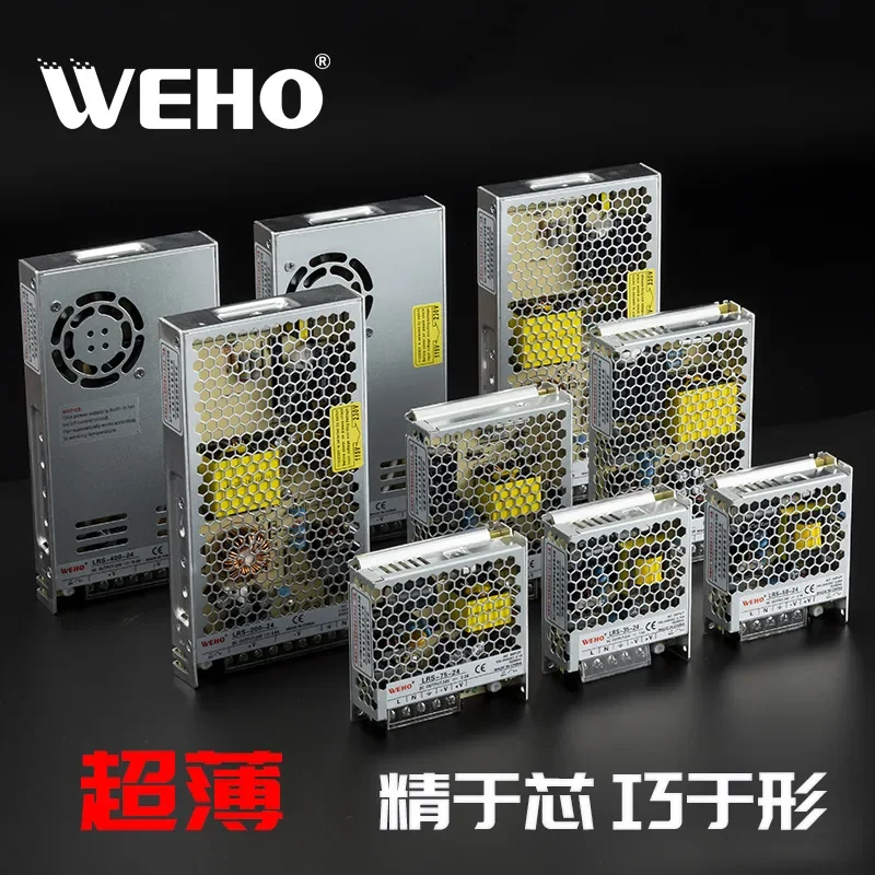 for Weihao LRS Ultra Thin Power Supply DC 24V Regulated Output Industrial Control Power Adapter for Many Fields