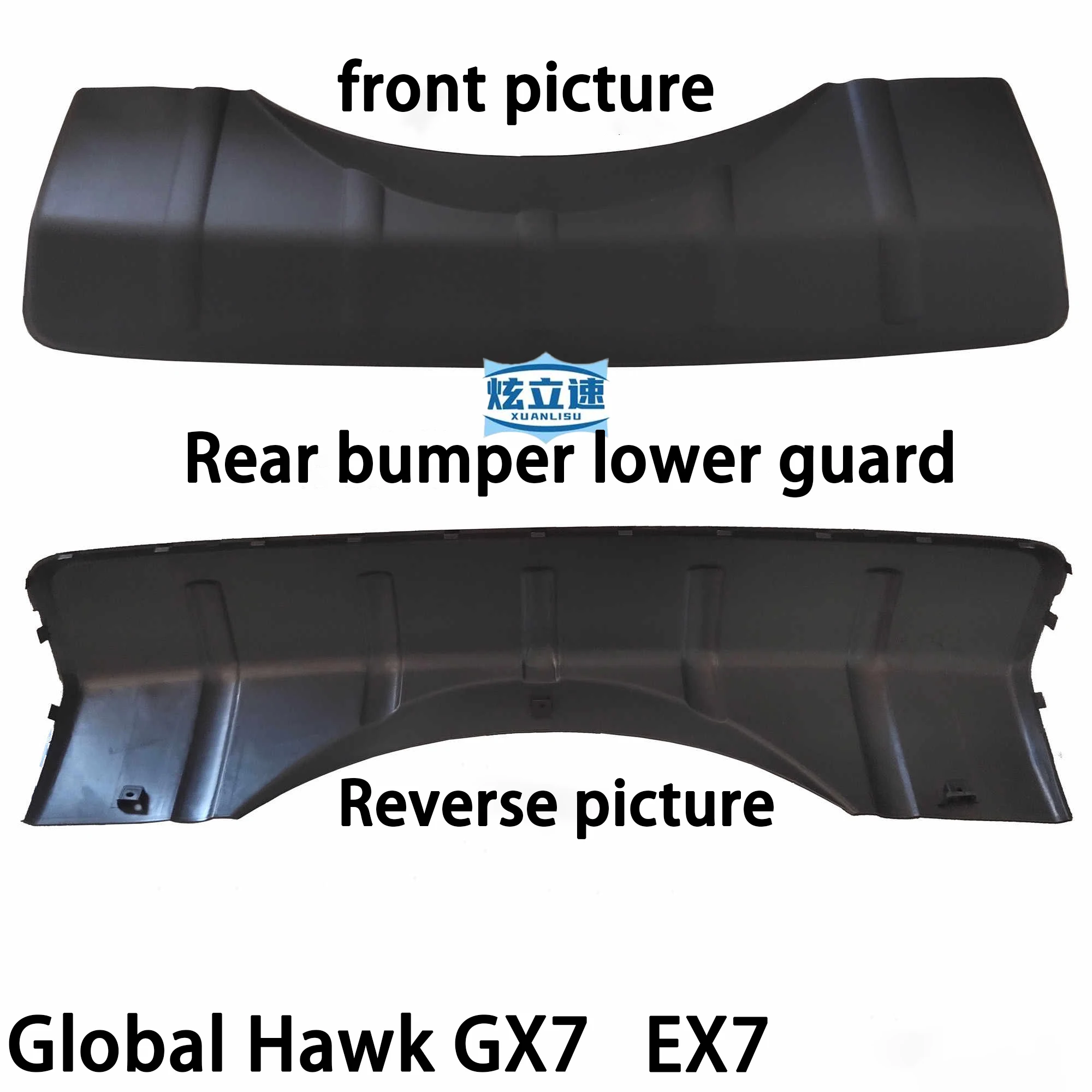 

Декоративная накладка на нижнюю часть заднего бампера Geely Global Hawk GX7/EX7