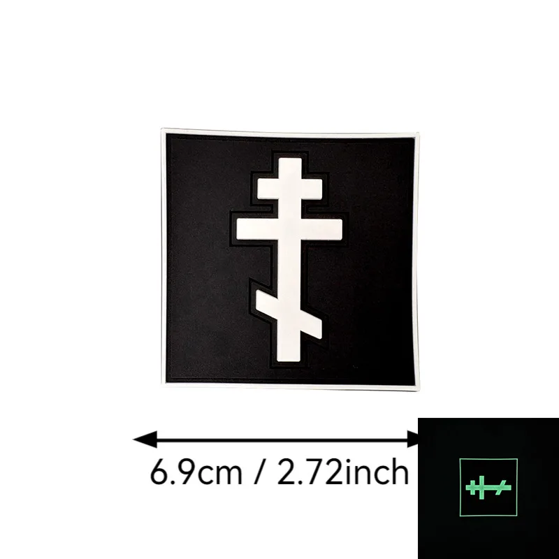 Holy Cross Patch PVC Soft Rubber Night Light Glowing Armband Emblem, Backpack, Vest, Cap, Helmet, Clothing Applique With Hook